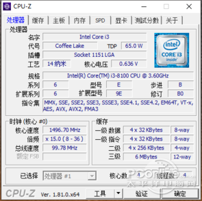 英特尔黑科技来袭：Core i3-8100完美代替Core i5-7500_科技资讯_脚本之家