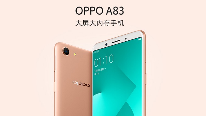 OPPO A83和vivo Y75哪个好？OPPO A83与vivo Y75区别对比