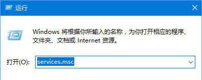 Win10更新失败报错“0xc0000005”怎么解决？