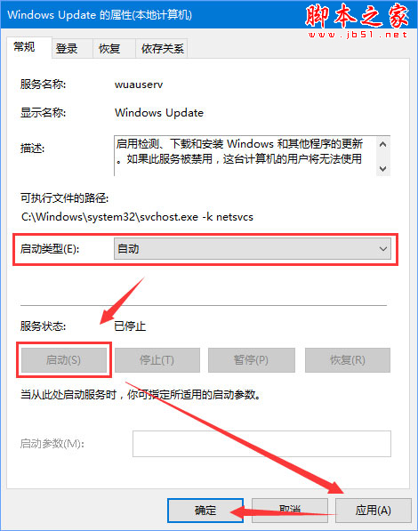 Win10更新失败报错“0xc0000005”怎么解决？