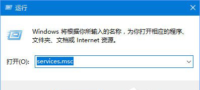 Win10正式版激活失败报错“0xc004F012”如何解决？