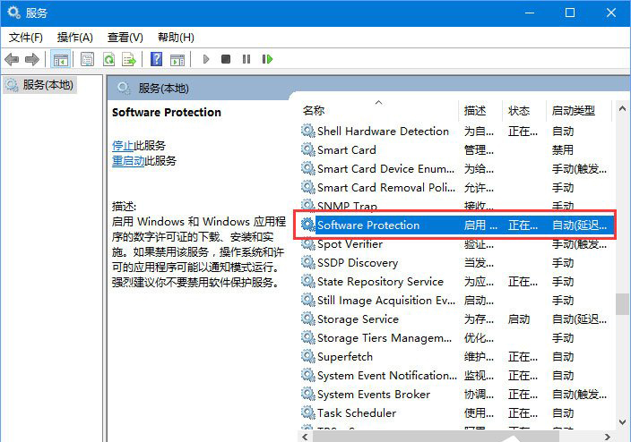 Win10正式版激活失败报错“0xc004F012”如何解决？