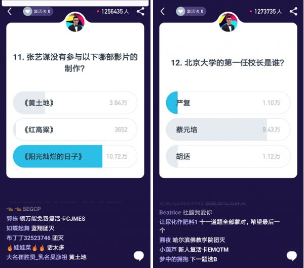 黄金十秒有哪些题目？黄金十秒题库答案大全