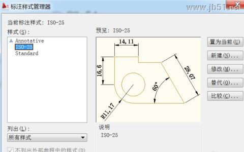 电气工程师CAD 2010怎样打开和新建标注样式管理器