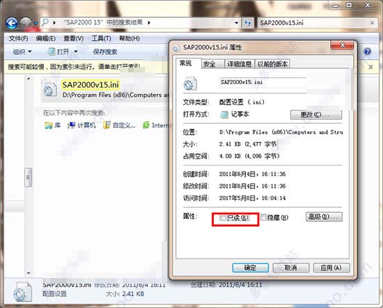 sap2000 v15破解版下载 SAP2000(结构分析和设计软件) v15.1.0 中文特别版(注册机+汉化补丁+安装教程)