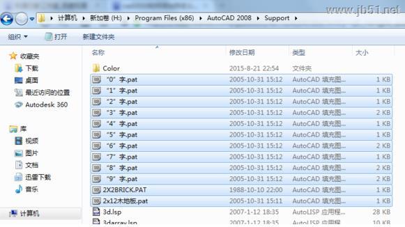 电气工程师CAD 2010添加自定义图案填充图形的方法