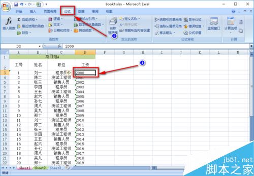 Excel怎么添加监视窗口？Excel添加监视窗口教程