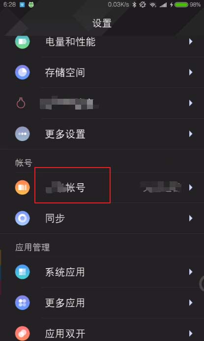 浏览器的头条号怎么退出登录账号(浏览器的头条号怎么退出登录账号呢)