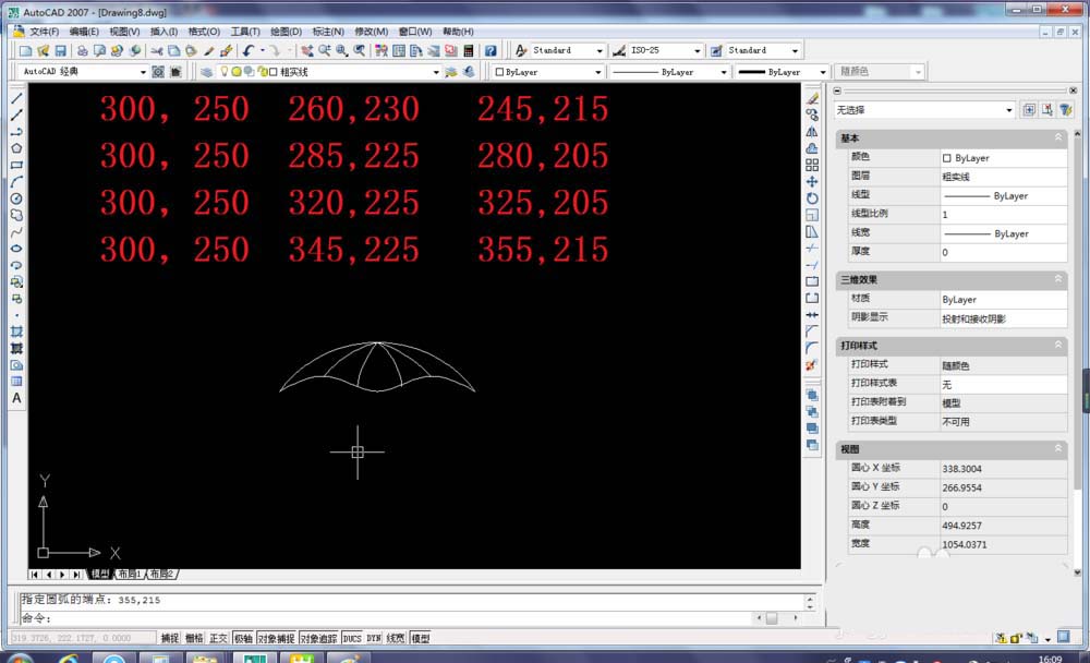 cad怎么画雨伞平面图? cad雨伞的画法
