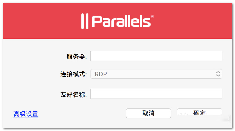 Parallels Client for Mac (远程控制软件)