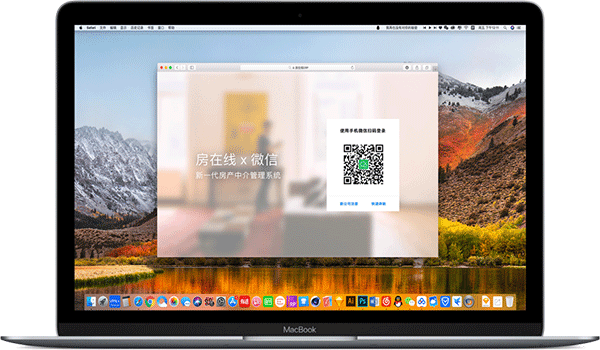 房在线ERP Mac版下载 房在线ERP for Mac(房源管理应用) V1.0.0 苹果电脑版