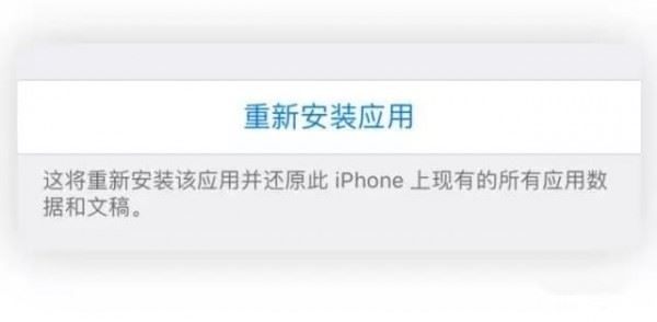 App Store已下架的app怎么安装更新？苹果手机安装已下架软件教程