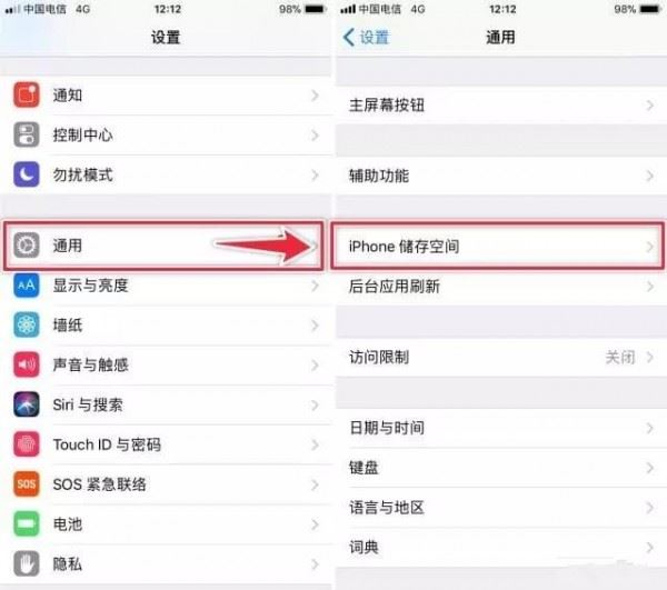 App Store已下架的app怎么安装更新？苹果手机安装已下架软件教程