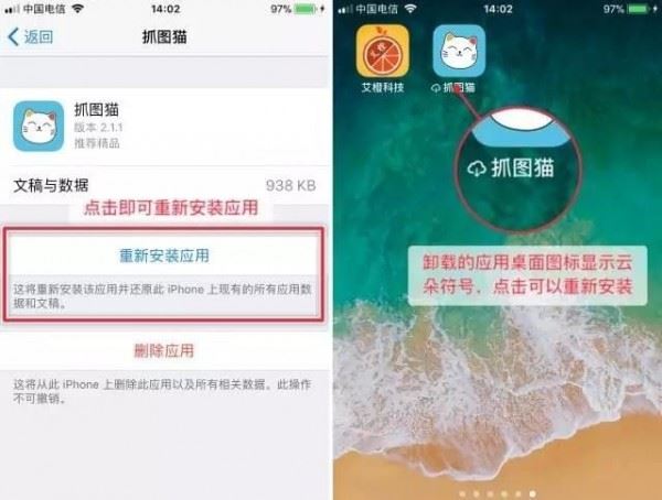 App Store已下架的app怎么安装更新？苹果手机安装已下架软件教程