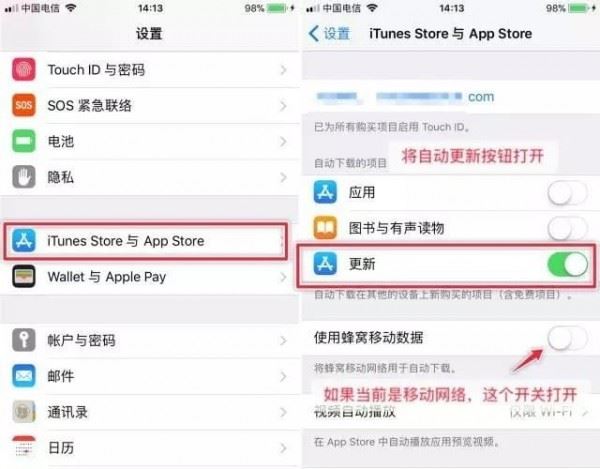 App Store已下架的app怎么安装更新？苹果手机安装已下架软件教程