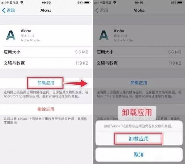 App Store已下架的app怎么安装更新？苹果手机安装已下架软件教程