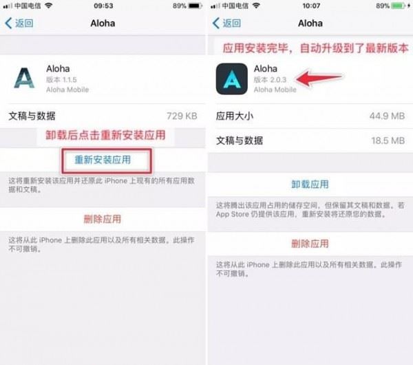 App Store已下架的app怎么安装更新？苹果手机安装已下架软件教程