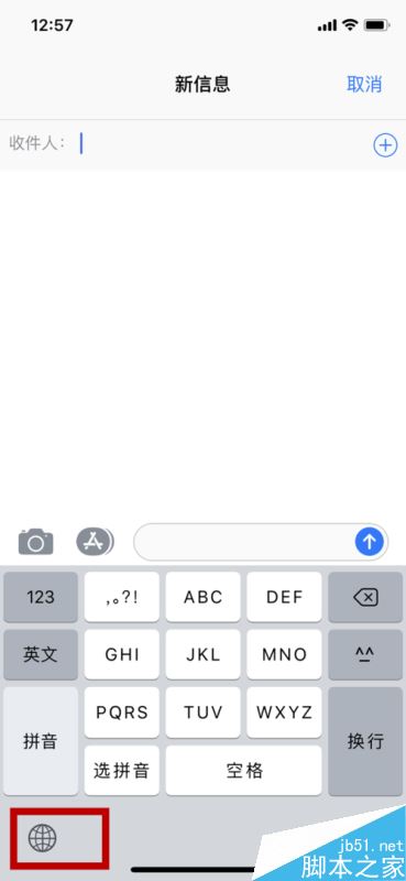 iphone x短信中怎么添加表情？苹果iphone x添加表情教程