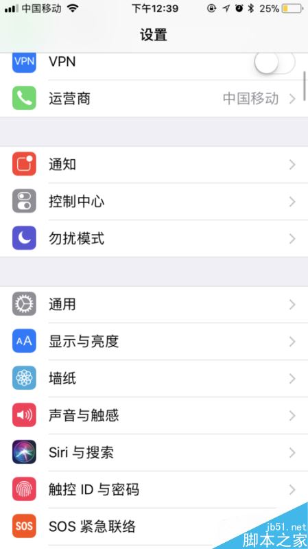 iPhone怎么设置动态锁屏壁纸？苹果手机设置动态锁屏壁纸教程