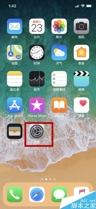 iphone x怎么设置面容ID解锁？苹果iPhone X面容ID解锁教程