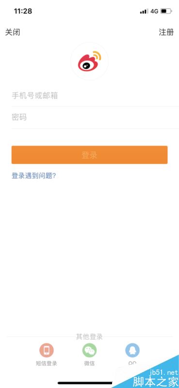 新浪微博怎么添加多个账号？新浪微博app添加帐号教程