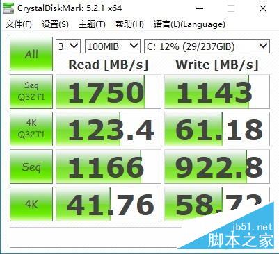 硬朗外形便携商务甄选 ThinkPad A275评测 