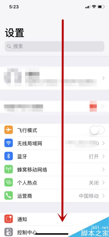 iphone x怎么查看软件耗电情况？苹果手机查看软件耗电情况教程