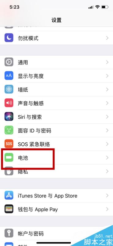 iphone x怎么查看软件耗电情况？苹果手机查看软件耗电情况教程