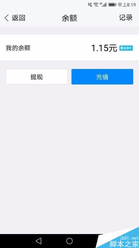 Tim怎么打开钱包？Tim手机版钱包功能使用教程