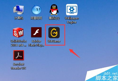 wegame怎么绑定微信？wegame绑定微信/手机号教程