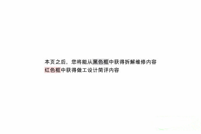 可翻折但不脆弱 中兴AXON M拆解首发