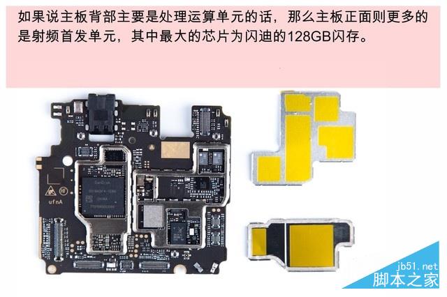 可翻折但不脆弱 中兴AXON M拆解首发