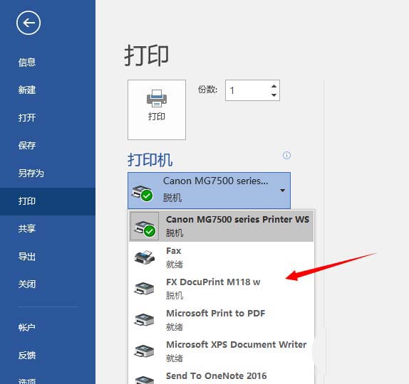 hp1518打印文件的方法