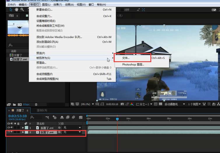 ae怎么保存图片ae导出图片的教程