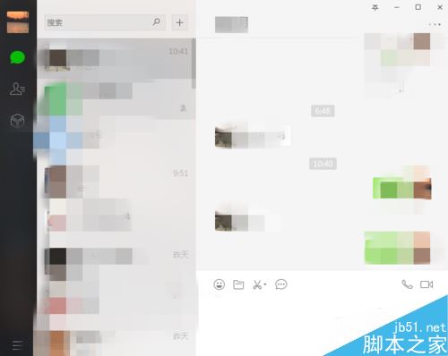 微信电脑版怎么更新升级？微信电脑端手动更新版本教程