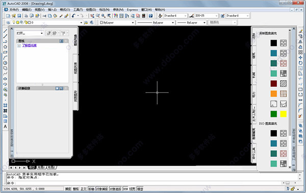 CUPCAD结构辅助设计软件 for AutoCAD2006