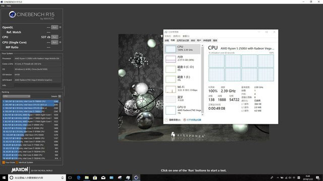 撼动酷睿轻薄本格局 AMD锐龙APU R5 2500U首测 