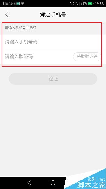 NOW直播怎么提升信用分？NOW直播提高信用分教程