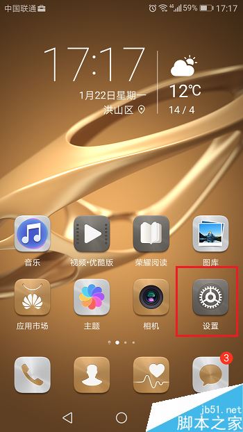 华为手机网络信号不稳定怎么办？华为手机网络不稳定的解决方法