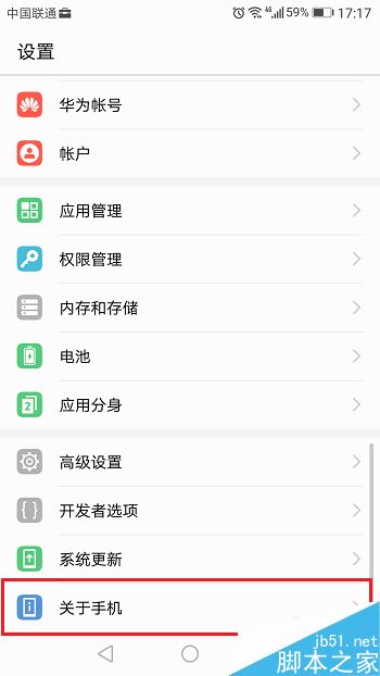华为手机网络信号不稳定怎么办？华为手机网络不稳定的解决方法