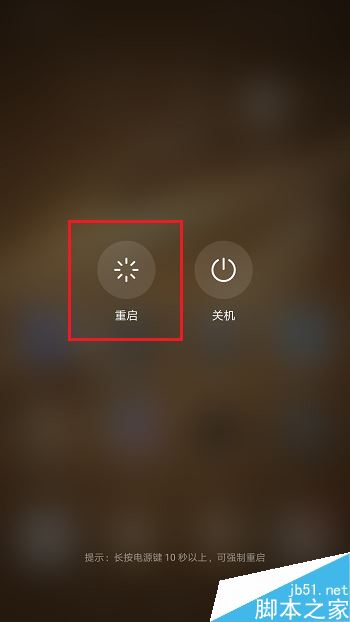 华为手机网络信号不稳定怎么办？华为手机网络不稳定的解决方法