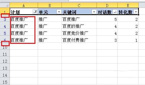 excel2010中如何对数据进行筛选 excel筛选指定数据的设置方法