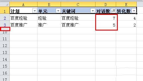 excel2010中对指定数据进行筛选的设置方法