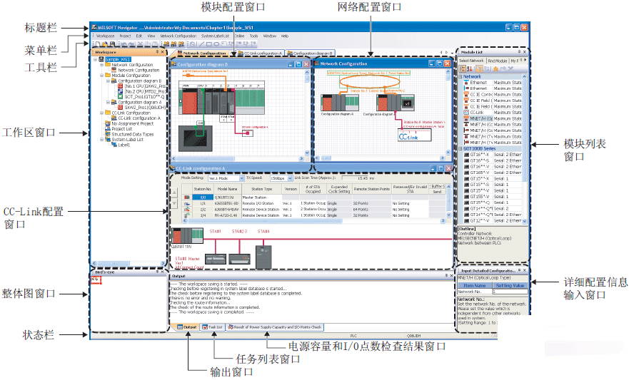 melsoft iq works下载Melsoft iQ Works(三菱综合编程软件) v1.43 官方