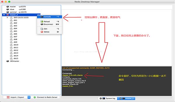 Redis Desktop Manager for Mac