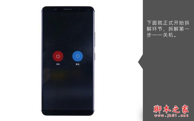 vivo X20Plus屏幕指纹版拆解:揭秘黑科技