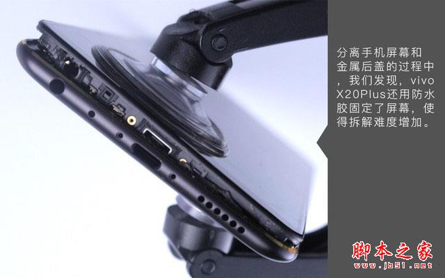 vivo X20Plus屏幕指纹版拆解:揭秘黑科技