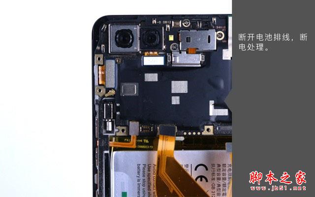 vivo X20Plus屏幕指纹版拆解:揭秘黑科技