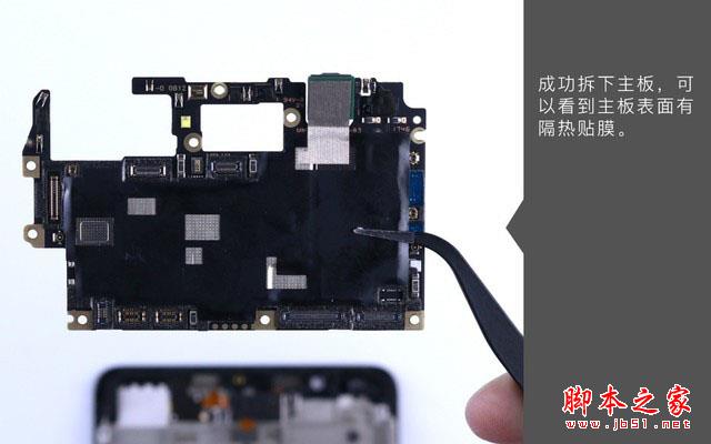 vivo X20Plus屏幕指纹版拆解:揭秘黑科技