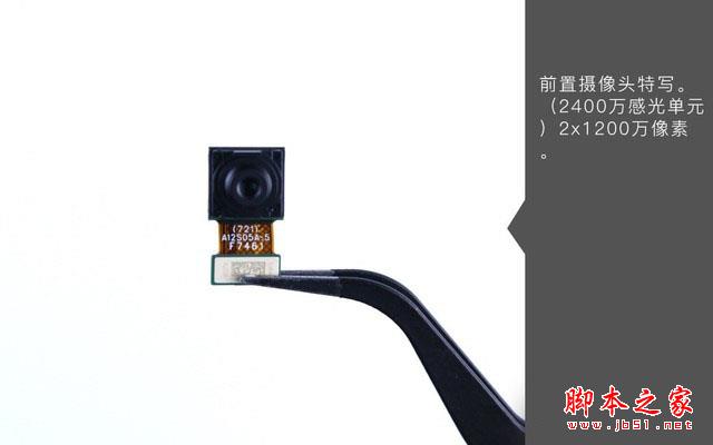 vivo X20Plus屏幕指纹版拆解:揭秘黑科技